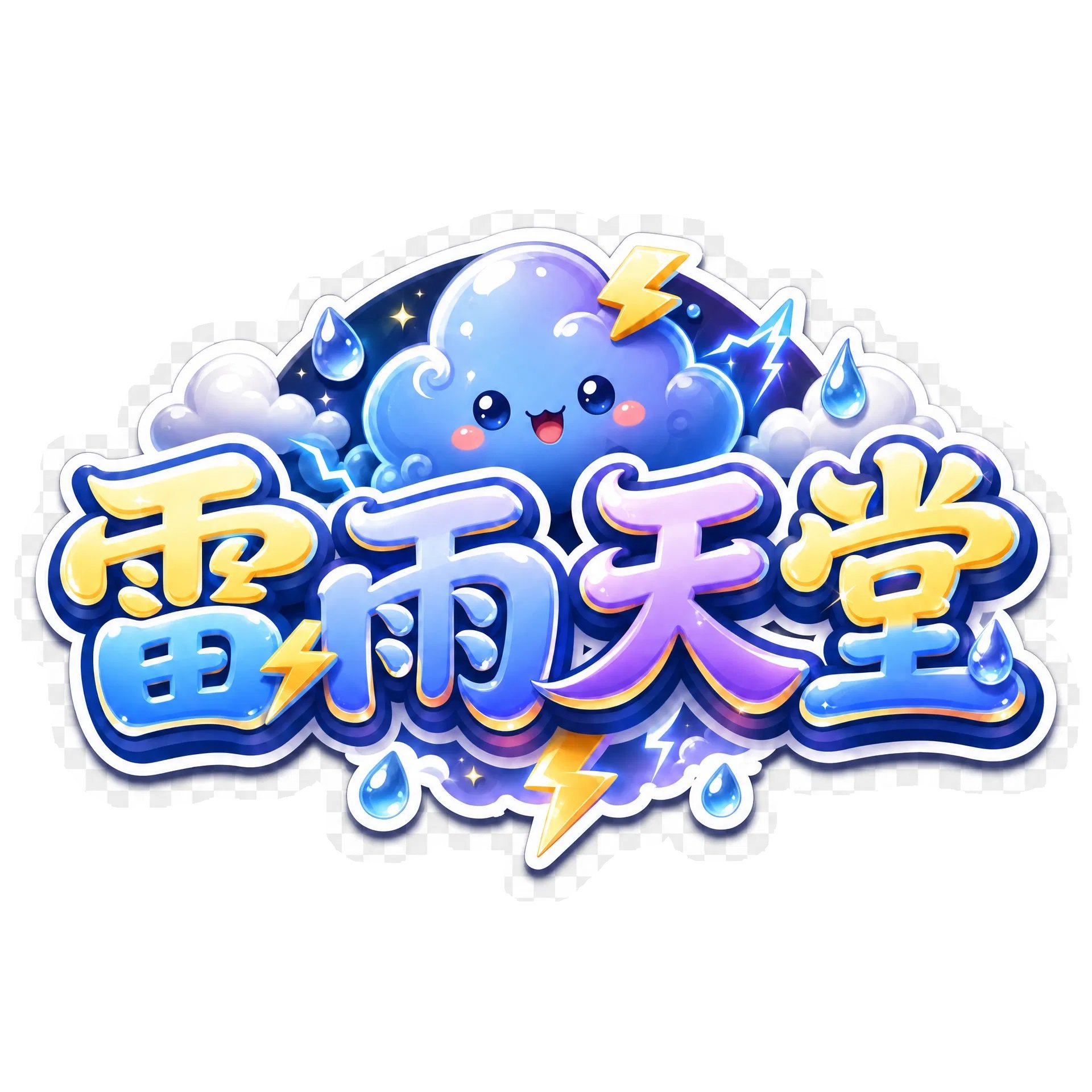 網站 Logo